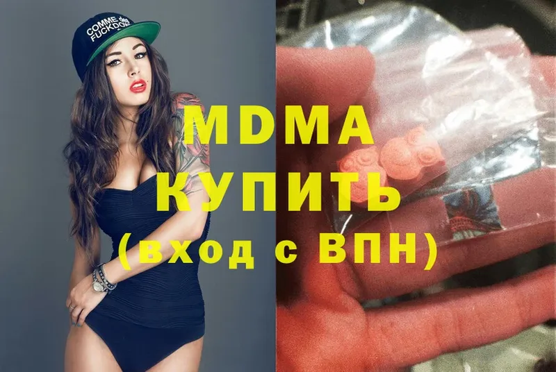 MDMA молли  mega как зайти  Истра  где можно купить наркотик 